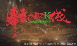 舞动的k线在线观看,揭秘股市波动奥秘