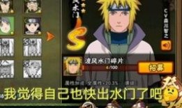 水门爆料小豪视频,小豪视频背后的惊人真相