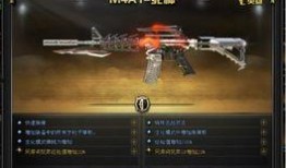 cf最新道具爆料大全,揭秘全新武器与装备！