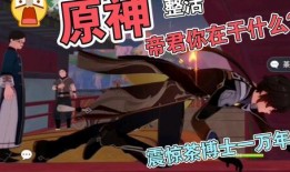 原神最新爆料博士是谁,神秘博士的神秘面纱