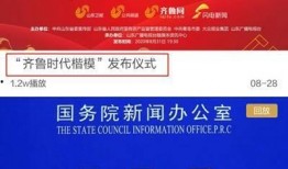 网易八月份爆料新闻视频,揭秘八月份热门新闻背后的真相