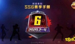 和平精英SS6最新爆料,全新爆料揭秘，战火再燃，激情升级！